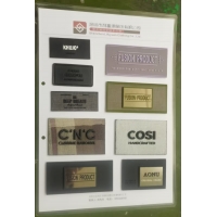 2026春秋季新品皮牌